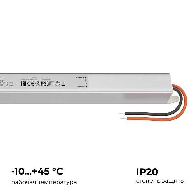 Блок питания Apeyron 03-177 изображение 6 Блок питания Apeyron 03-177 Фото № 6