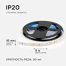 Светодиодная лента OGM 9,6W/m 60LED/m 5630SMD теплый белый 5M LSE-288 3