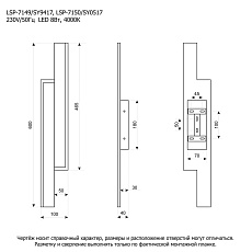 Бра Lussole Alachua LSP-7149 1