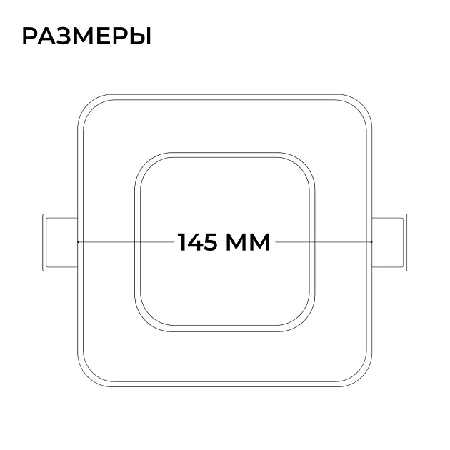 Встраиваемая светодиодная панель Apeyron 06-167 изображение 2 Встраиваемая светодиодная панель Apeyron 06-167 Фото № 2