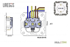 Розетка 2P Liregus Retro со шторками черный матовый 29-224 1