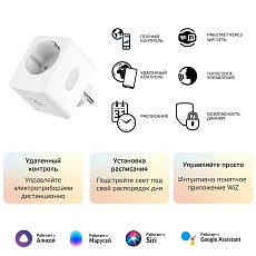 Переходник сетевой Gauss Smart Home 5510122 1