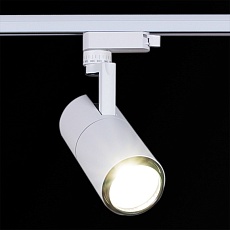 Трековый светильник Reluce 06720-9.3-001QY LED20W WT 2