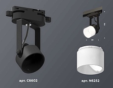 Комплект трекового светильника Ambrella light Track System XT (C6602, N6252) XT6602086 1