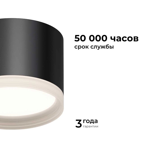 Потолочный светильник Apeyron Nimbus 16-127 изображение 3 Потолочный светильник Apeyron Nimbus 16-127 Фото № 3
