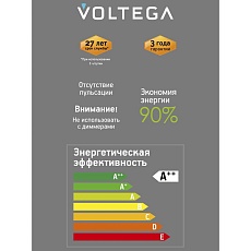 Лампа светодиодная филаментная Voltega 271 E27 4W 3000K прозрачная 8572 1