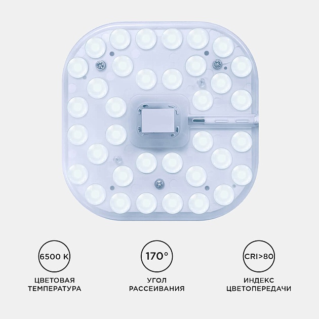 Светодиодный модуль Apeyron 02-59 изображение 9 Светодиодный модуль Apeyron 02-59 Фото № 9
