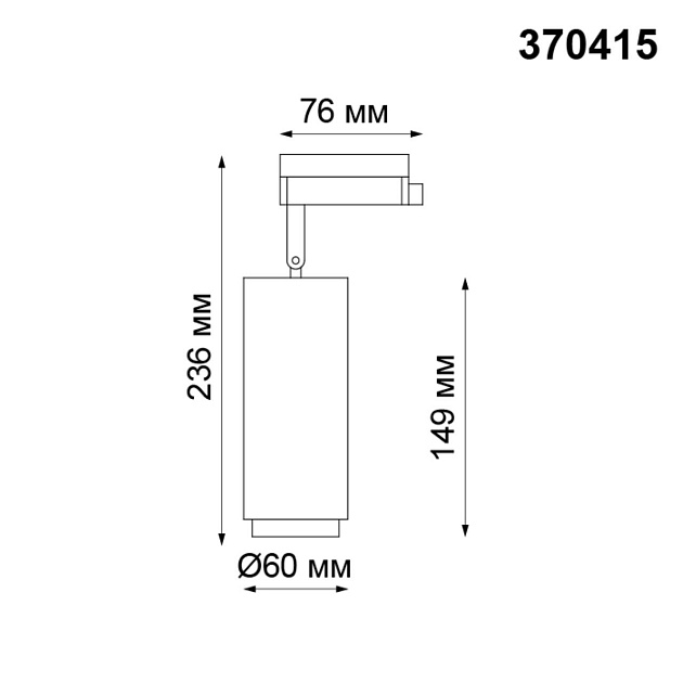 Трековый однофазный светильник Novotech Port Pipe 370415 Фото № 2