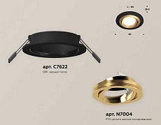 Комплект встраиваемого светильника Ambrella light Techno Spot XC (C7622, N7004) XC7622083 1
