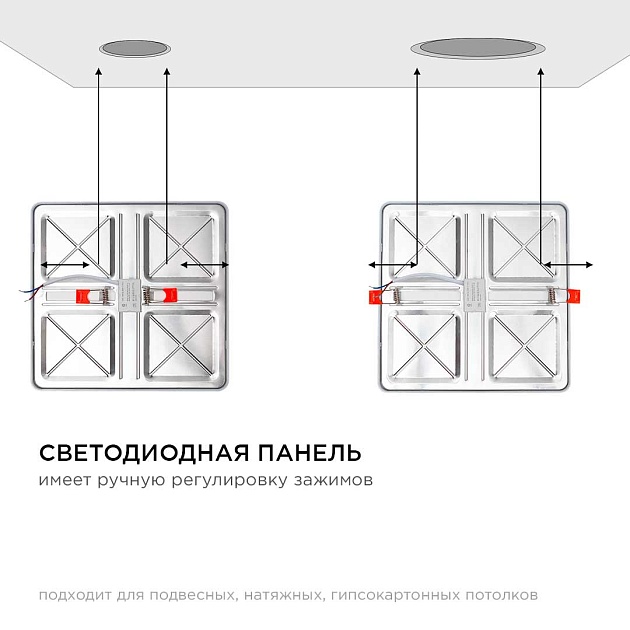 Встраиваемая светодиодная панель OGM LP-23 фото 24