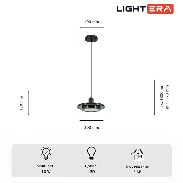 Светильник подвесной Lightera Croix LE129L-20BB изображение 2 Светильник подвесной Lightera Croix LE129L-20BB Фото № 2