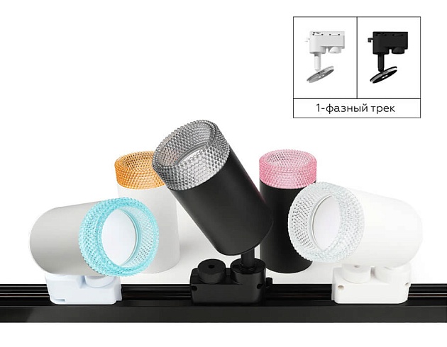 Насадка передняя Ambrella light DIY Spot N6153 изображение 8 Насадка передняя Ambrella light DIY Spot N6153 Фото № 8