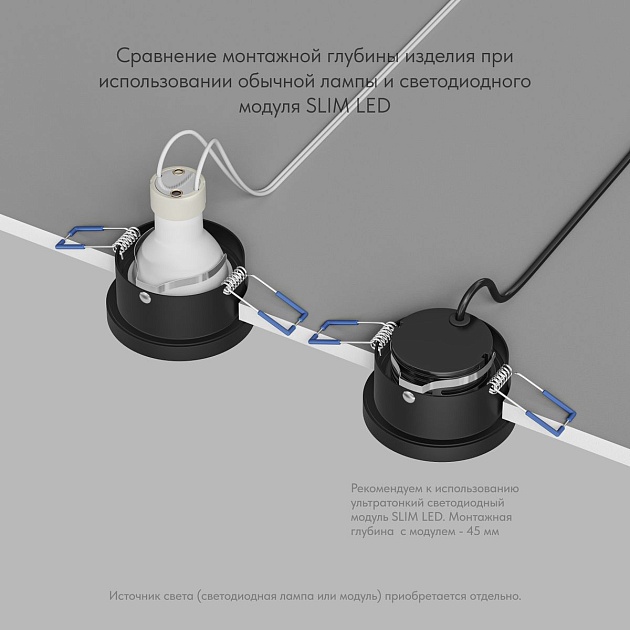 Встраиваемый светильник Denkirs Kreds / Кридс DK2070-BK изображение 5 Встраиваемый светильник Denkirs Kreds / Кридс DK2070-BK Фото № 5