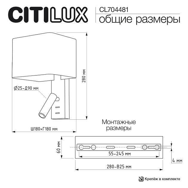 Бра Citilux Dekart CL704481 Фото № 8