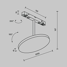 Трековый светодиодный светильник Maytoni Technical Magnetic Exility Plato TR131-2-15W4K-B 1