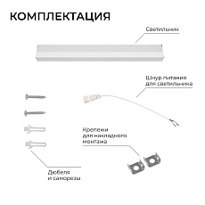 Накладной линейный светодиодный светильник Apeyron 30-59 2
