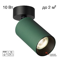 Спот Citilux Axel CL512215