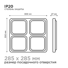 Встраиваемый светодиодный светильник Apeyron 42-024 5