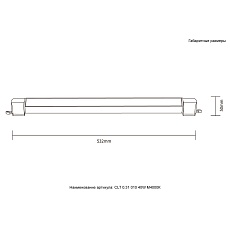 Трековый светильник однофазный Crystal Lux CLT 0.31 010 40W BL M4000К 1