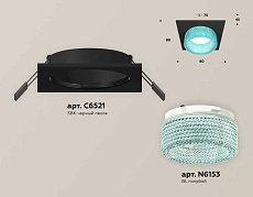 Комплект встраиваемого светильника Ambrella light Techno Spot XC (C6521, N6153) XC6521043 1