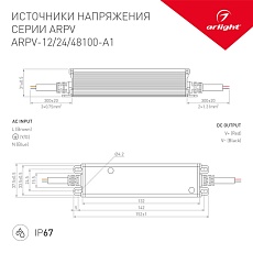 Блок питания Arlight ARPV-48100-A1 48V 100W IP67 034685 1