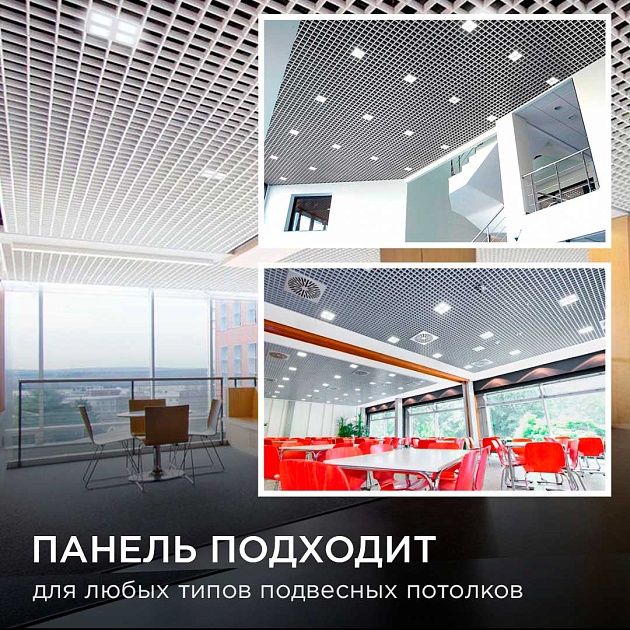 Встраиваемый светодиодный светильник Apeyron 42-022 изображение 4 Встраиваемый светодиодный светильник Apeyron 42-022 Фото № 4