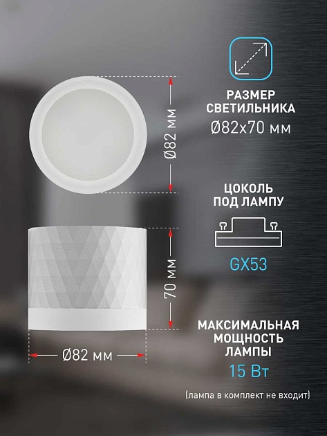 Настенно-потолочный светильник ЭРА OL37 WH Б0056385 изображение 14 Настенно-потолочный светильник ЭРА OL37 WH Б0056385 Фото № 14