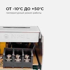 Блок питания Apeyron 12V 100W IP20 8,3A 03-49 1