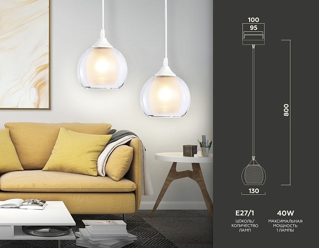 Подвесной светильник Ambrella light Traditional TR3538 Фото № 2