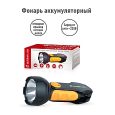 Рабочий светодиодный фонарь Ultraflash Accu Profi аккумуляторный 155х50 25 лм LED3828  10922 2