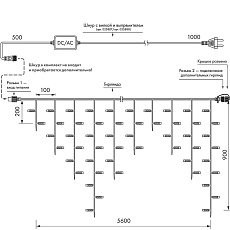 Уличная светодиодная гирлянда Ardecoled бахрома 230V белый ARD-Edge-Pro-5600X900-White-240Led-Std White 026035 4