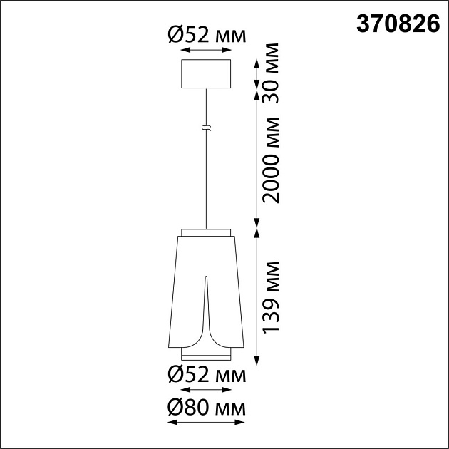 Подвесной светильник Novotech Over Tulip 370826 Фото № 4