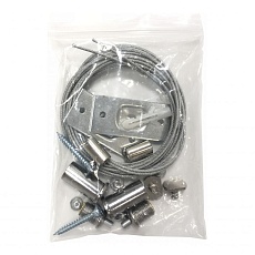 Подвесной комплект iLedex Technical Vision SUSPENSION 4822-2000 2