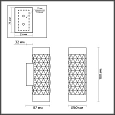 Настенный светильник Odeon Light Hightech Ad astrum 4287/2W 4