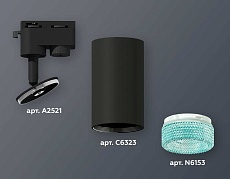 Комплект трекового светильника Ambrella light Track System XT6323083 SBK/BL черный песок/голубой (A2521, C6323, N6153) 2