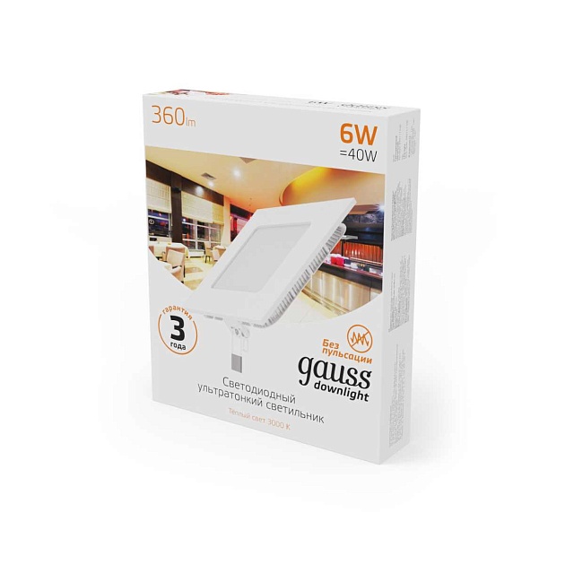 Встраиваемый светодиодный светильник Gauss 940111106 изображение 4 Встраиваемый светодиодный светильник Gauss 940111106 Фото № 4