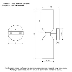Бра Lussole Albany LSP-8961 1