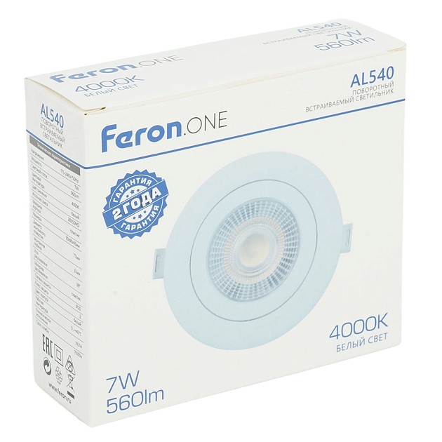 Встраиваемый светодиодный светильник Feron.ONE AL541 52047 изображение 3 Встраиваемый светодиодный светильник Feron.ONE AL541 52047 Фото № 3