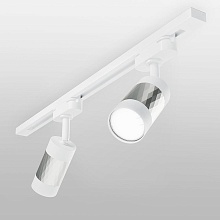 Трековый светильник Elektrostandard Mizar GU10 MRL 1007 белый/серебро 4690389148033 1