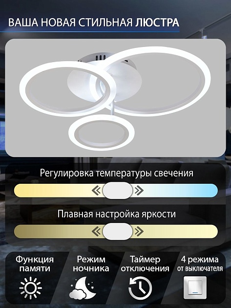 Потолочная светодиодная люстра Natali Kovaltseva LED LAMPS 81432 изображение 3 Потолочная светодиодная люстра Natali Kovaltseva LED LAMPS 81432 Фото № 3