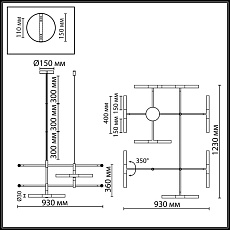 Подвесной светильник Odeon Light Soho Hightech 4306/16 4