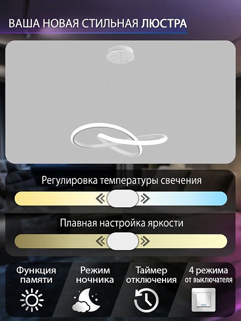 Подвесной светодиодный светильник Natali Kovaltseva INNOVATION STYLE 83144 Фото № 3