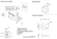 Бра Crystal Lux CLT 027W V2 BL 1