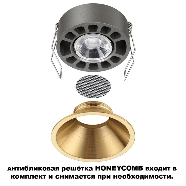 Встраиваемый светильник Novotech NOVA 359853 Фото № 6