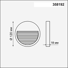 Плафон Novotech Street Muro 358192 2