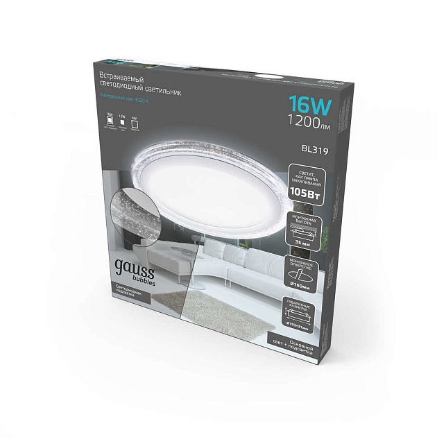 Встраиваемый светодиодный светильник Gauss Backlight Bubbles с подсветкой BL319 Фото № 3