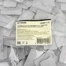 Торцевая заглушка для ЗНИ LD572 2,5 мм² (JXB PT 2,5), серый LD581-1-25 49264 2