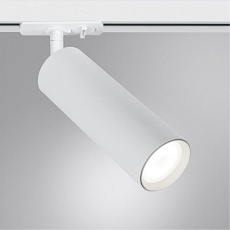 Трековый светильник Arte Lamp Beid A1515PL-1WH 1