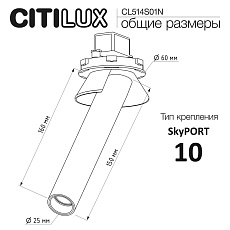 Встраиваемый спот Citilux Stek CL514S01N 1