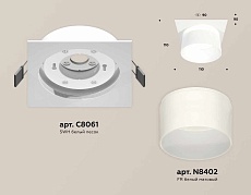 Комплект встраиваемого светильника Ambrella light Techno Spot XC (C8061, N8402) XC8061016 1